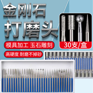 Electric Grinding Head Set for Beads Polishing Ceramic Jade Glass Bracelet Diamond Sandstone Accessories Tool Kit STKHSS Brand