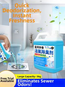 JIAKEMEI | Enzymatic Odor Remover Blockage Dissolver Grease Cleaner Drain Cleaner