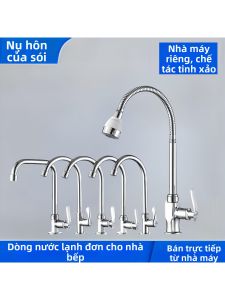 FENGHONGTAO | Vòi Nước Lạnh Đa Năng Có Thể Gập Và Xoay