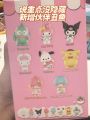 Đồ Chơi Động Vật Biển Xấu Xí MINISO Sanrio Blind Box Đồ Trang Trí Bàn Làm Việc PVC Đồ Chơi Hoạt Hình Trung Quốc Đại Lục Đồ Trang Trí Nhà Quà Tặng. 