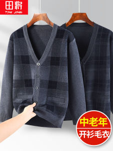 เสื้อสเวตเตอร์ถักนิตติ้งแขนยาวสำหรับผู้ชาย ฤดูใบไม้ร่วง/ฤดูหนาว ปกเปิด อบอุ่น ผ้าฝ้ายโพลีเอสเตอร์ ปกติ ลำลอง วัยกลางคนและผู้สูงอายุ