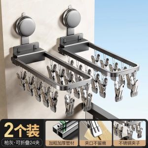 Stainless Steel Foldable Clothes Drying Rack Windproof Socks Drying Holder Balcony Home Use Quality Absorber Nordic Style