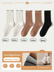 JIAZINI | Anti-Pilling Anti-Slip Cotton Socks