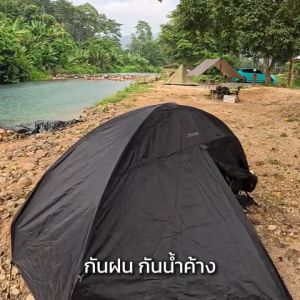 เต็นท์ COT พับได้ Zenheo Super Black  เต๊นท์สำหรับเตียงพับได้ กันฝน น้ำค้าง จัดเก็บเล็ก สินค้าส่งจากไทย