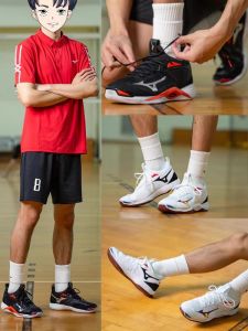 Mizuno Mezuno Professional Classy Volleyball Shoes Mens and Womens Wave Momentum2 Zhongbang Breathable Volleyball Shoes