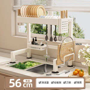 Kitchen Sink Storage Rack Cream Style Dish Drainer Multi-Function Dishwasher Plate Storage Shelf Drainage Shelf Clamp Type