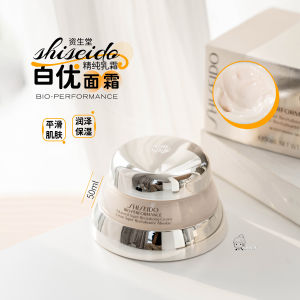 Kem Dưỡng Ẩm Se Khít 50ml