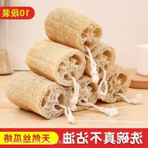 Vải Rửa Bát Tự Nhiên Của Nông Dân Vải Tắm Mềm Mại Dùng Để Xát Rửa Bát Đĩa Vải Xát Rửa Nồi Bằng Rễ Dưa Chuột