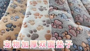 Đệm Ngủ Cho Chó Mèo - Thảm Lông Thảm Ngủ Giữ Ấm Cho Chó Mèo