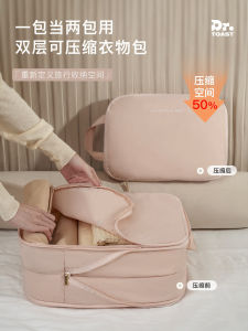 Travel Compression Storage Bag Double Layer Clothes Organizer Bag Luggage Separation Bag Underwear Bag Suitcase Storage Bag