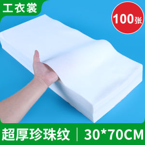 Disposable Towel Bath Towel Washing Towel Professional Use in Barber Shops Hotels Foot Bath Paper Towel Head Wrap