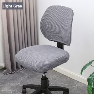 SANHANG | Stretchable Simple Office & Computer Chair Cover