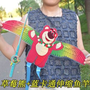Dynamic Kite (35cm) Push-Type Fishing Rod (50m) Outdoor Kite Spring Outing Party Flags Cartoon Cute Accessories Children Gift