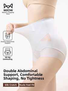 MiiOW | Seamless Shaping Pants High Waist Plus Size