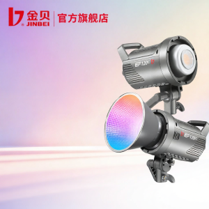 Jinbei | Đèn Chụp Hình Điều Chỉnh Nhiệt Độ Màu RGB Đèn Tạo Không Khí Đèn Liên Tục