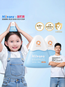 Hipapa | Ultraviolet Protection Sunscreen