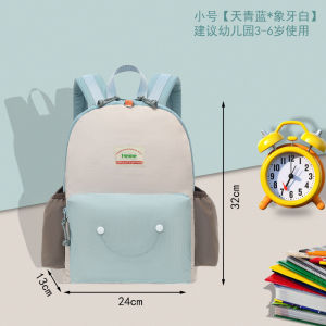 Ultra-Light Heine Elementary School Backpack Dual Shoulder Bag for Grades One to Six Color Collision Large Class Childrens Backpack