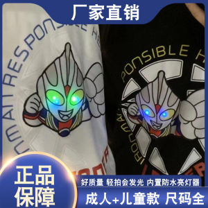 อุลตราแมนเสื้อสเวตเตอร์เรืองแสงเพิ่มกำมะหยี่รุ่นผู้ใหญ่คู่รักฤดูใบไม้ร่วงและฤดูหนาวไฟกระพริบหนึ่งครั้งก็เป็นเสื้อผ้าเด็กดิกาสดใสสำหรับทั้งชายและหญิง