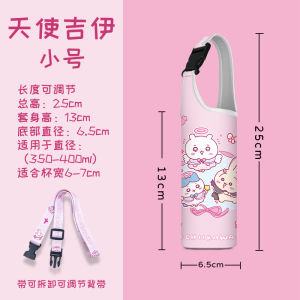 Cartoon Portable Insulated Cup Cover Anti-fall Heat Preservation Multi-Functional Childrens Water Cup Bag Diagonal across Body