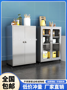 Home Use Stainless Steel Thickened Kitchen Cabinet Multi-Function Storage Bowl Cabinet Modern Simple Style Mobile Frame Structure