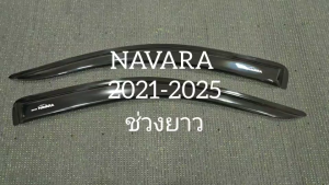 คิ้วกันสาด กันสาด กันสาดประตู คิ้ว ดำทึบ รุ่น 2ประตู ตอนเดียว ช่วงยาว นิสสัน นาวาร่า Nissan Navara 2021 2022 2023 2024 2025 ใส่ร่วมกันได้ A