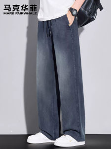 Mark Fairwhale | Lightweight Breathable Tencel Jeans Loose Fit