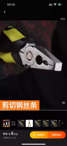 Carbon Steel Long Nose Diagonal Pliers Non-Slip Handle 6/8 Inch Electrician Wire Cutter Tool