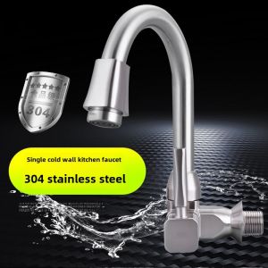 304 Stainless Steel Wall-Mounted Single Cold Faucet For Home Kitchen Vegetable Basin Pool Rotatable 4-Point Wall Outlet Tap