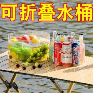 Foldable Washbasin Outdoor Hand Washing Washbasin Portable Large Transparent Travel Washing Basin Sub Laundry Basin Bucket