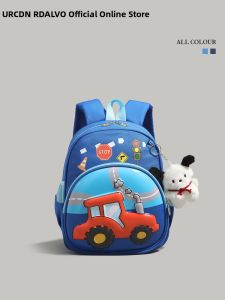 URCDN RDALVO | Lightweight Cartoon School Backpack 2026 New Style