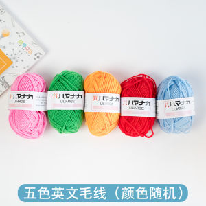 Creative DIY Knitting Yarn Fish Handmade Teaching Area Decorative Material Package for Kindergarten Boys And Bé Gáis Age 3