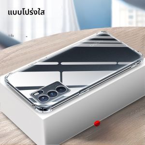 Henyou | เคสโทรศัพท์ซิลิโคนป้องกันการตกหล่นสำหรับ OPPO A36 A35 A32 แบบโปร่งใส ดีไซน์ใหม่ เคสโทรศัพท์แบบป้องกันสำหรับทั้งชายและหญิง