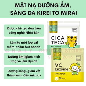 Mặt nạ dưỡng ẩm làm sáng da Kirei to Mirai Face Mask 30 miếng Nhật