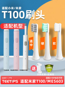 Teetips Compatible Xiaomi Mijia Sonic Electric Toothbrush Head T100 Replacement Soft Hard Bristles Universal Adult Oral Care