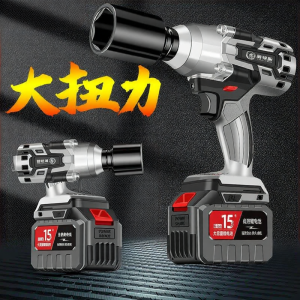 BAOZHILING | Cờ lê điện không chổi than sạc lại bằng pin lithium-ion mô-men xoắn cao cho thợ lắp giàn giáo mạnh mẽ cho việc sửa chữa ô tô