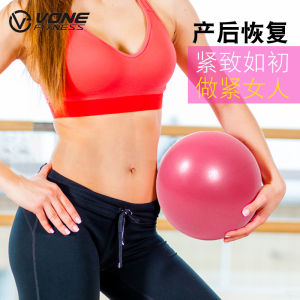 Vone Yoga Pilates Ball 15 Yoga 20 Postpartum 25 Repair 30 Kids 40cm Fitness Slimming Aerobics Ball