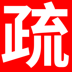 Natural Sandalwood Meridian Massage Comb Scalp Treatment Hair Care Tool Gua Sha Scraping Instrument Portable Personal Care