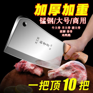 plys | Dedicated Bone Chopping Heavy-Duty Stainless Steel Butcher Knife for Home and Professional Use