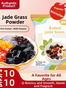 GUOXIANGQIAN | Easy-to-Prepare Black Grass Jelly Powder Dessert Topping