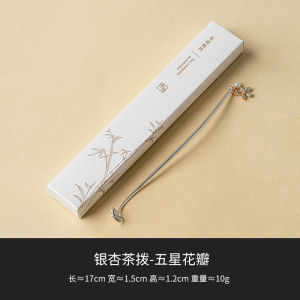 Silver Ginkgo Alloy Tea Spoon Pendant Single Pearl Handheld Tea Set High-End Tea Accessories Chinese Style Alloy Tea Tools