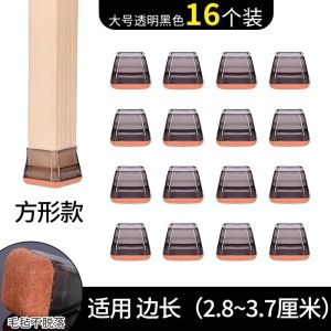 Thickened Silicone Chair Leg Pads Silent Wear-resistant Protection Covers for Dining Chairs Tables Stools Anti-slip Corner Protectors