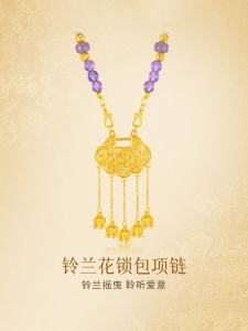 Natural Amethyst Bellflower Lock Bag Necklace for Women Luxury Minimalist Chinese Style Sweater Chain Birthday Gift