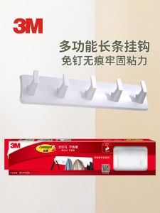 3M Bathroom Hook Long Strip Adhesive Wall Strong Glue after Door Clothes Hat Coat Hanger No Punching Needed Entrance Hall