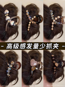 Elegant Hair Claw Clip Womens Half up Half down Shark Clamp Hair Accessory New 2024 Back of Head Hairpin Korean Style