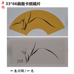 Bộ Ba Thước Giấy Thiếp Hình Chữ Nhật Không Hoàn Thiện Cho Nghệ Thuật Sơn Mài Và Thư Pháp Trung Quốc Trang Trí Phong Cách Cổ Điển