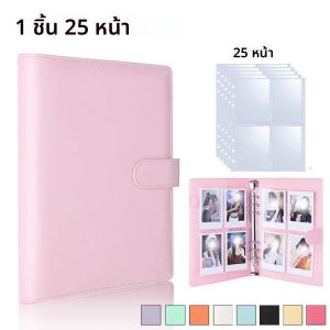 A5 Kpop Photocard Binder 25 หน้า 4-Pocket Card Collector อัลบั้ม 200 ช่องใส่การ์ด PU หนังจัดระเบียบการ์ด