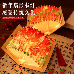 Creative DIY Handmade Lantern Material Kit Childrens Portable Glowing Night Light Snake Year Decorative Item Festival Supplies