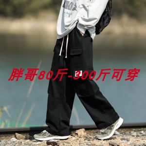 Plus Size Straight Cargo Pants Mens Spring and Autumn American Retro Wide-Leg Pants Multi-Pocket Loose Casual Pants