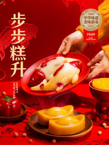 Year-End Excess Fish Rice Cake Moving Celebration Good Things Golden Carp Gift Box Shaped Rice Cake Chinese New Year Supplies