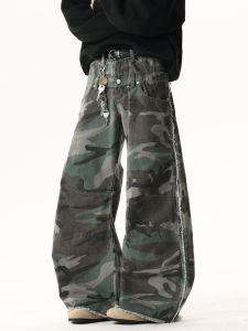 กางเกงขายาวทรงหลวมสไตล์ย้อนยุคแบบอเมริกันสำหรับผู้ชาย ทรงลำลอง ลายพราง ข้อเท้าโค้ง กางเกงขายาวทรงหลวมสำหรับใส่ไปทำงาน